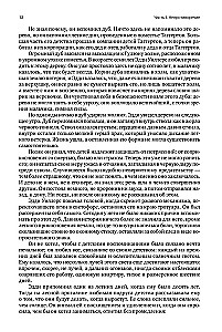 Atlas Shrugged (trzy tomy w jednej książce)